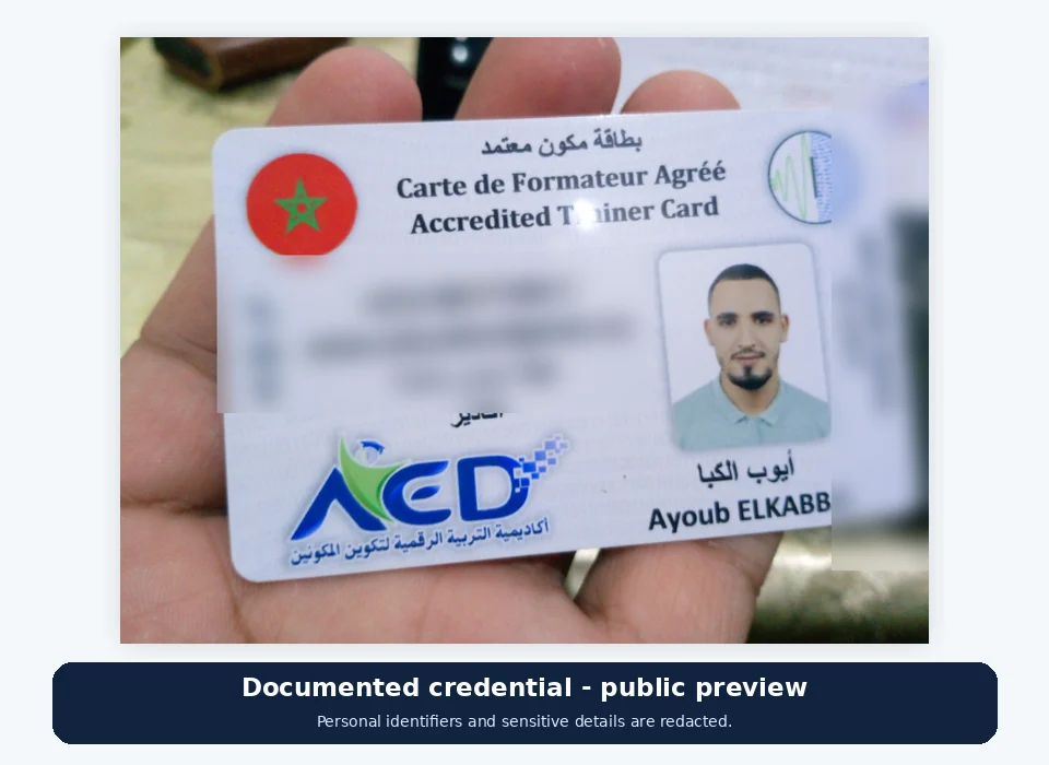 بطاقة مكوّن معتمد في التربية الرقمية